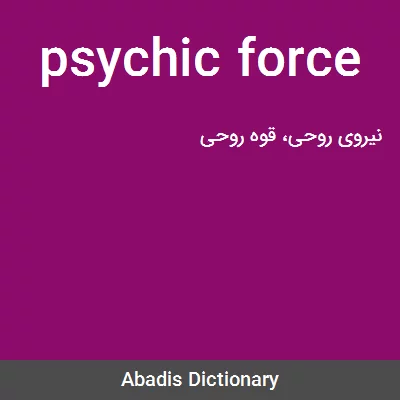 معنی psychic force